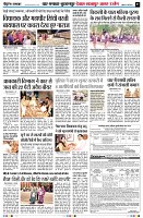 Page7