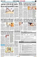 Page3