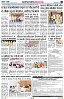 Page5