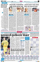 Page6