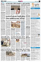 page9