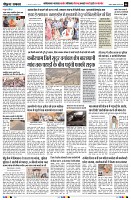page6