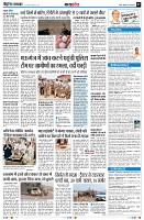 page7