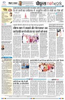 page8
