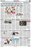 Page3