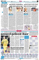 Page6