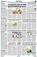 Page3