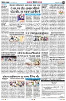 Page8