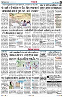 Page11