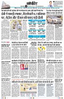 page6