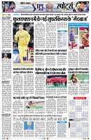 page7