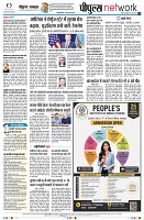 page8