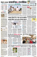 Page2