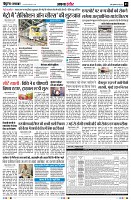 Page3