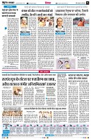 Page6