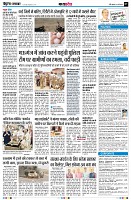 Page7