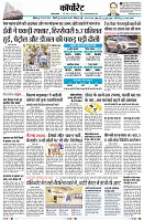 Page11