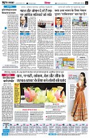 Page6