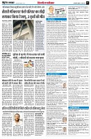 Page7