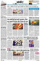 Page11