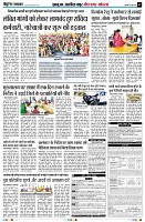 Page7