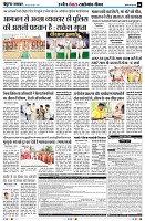 Page4