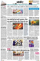 Page11