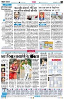 Page6
