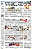 Page7