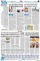 Page6