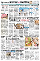Page4
