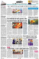 Page10