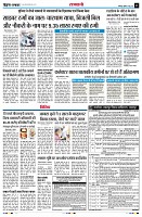 Page11