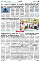page8