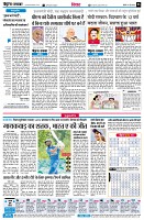 page6