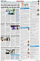 Page7