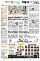page8