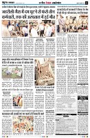 Page4