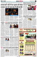 Page3