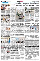 Page6
