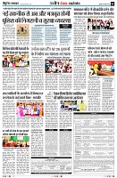 Page8