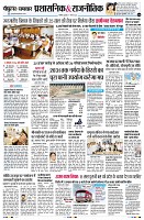 page4