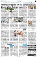 page7