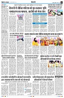 Page3