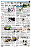 Page8