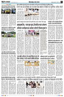 Page3