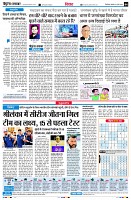 Page4