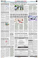Page7