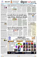 Page8