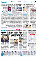 Page6